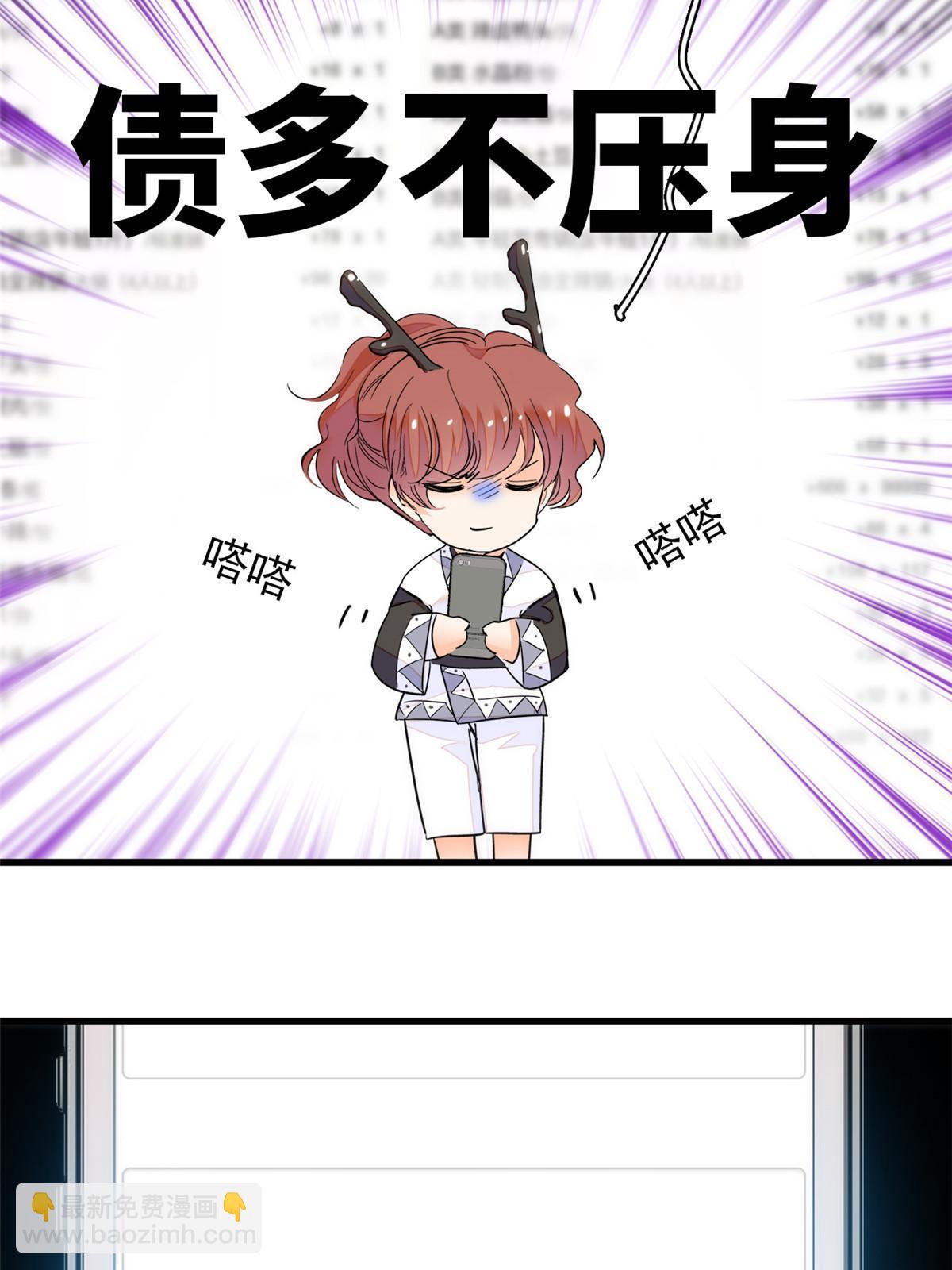 232 生了！(1/2)-第238话