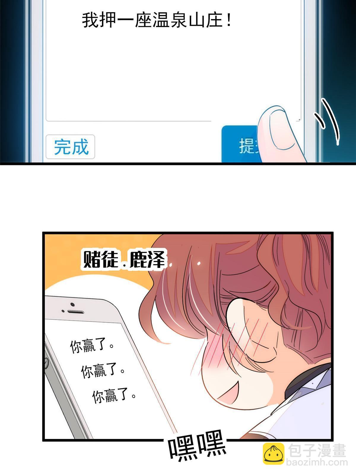232 生了！(1/2)-第238话