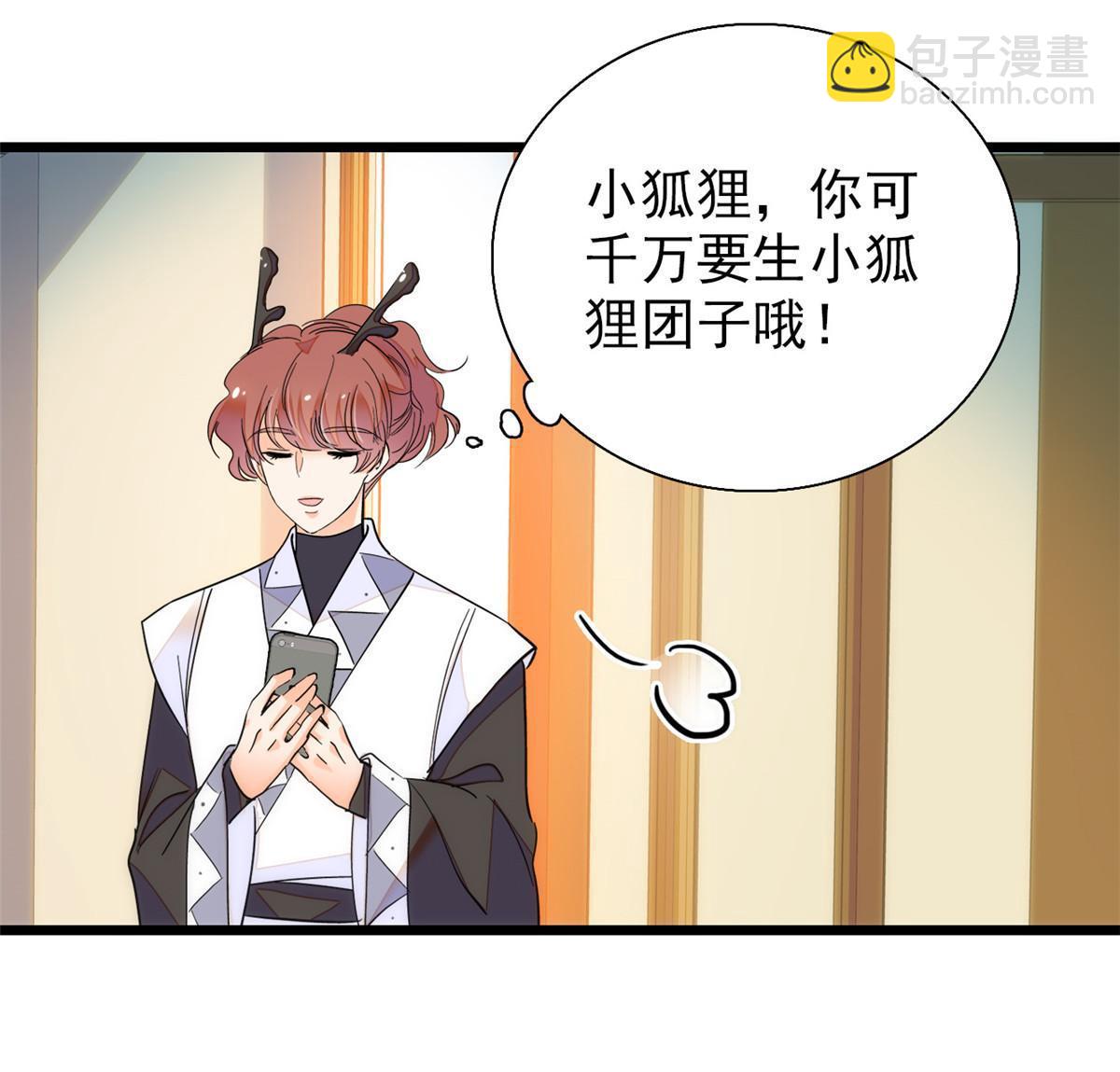 232 生了！(1/2)-第238话