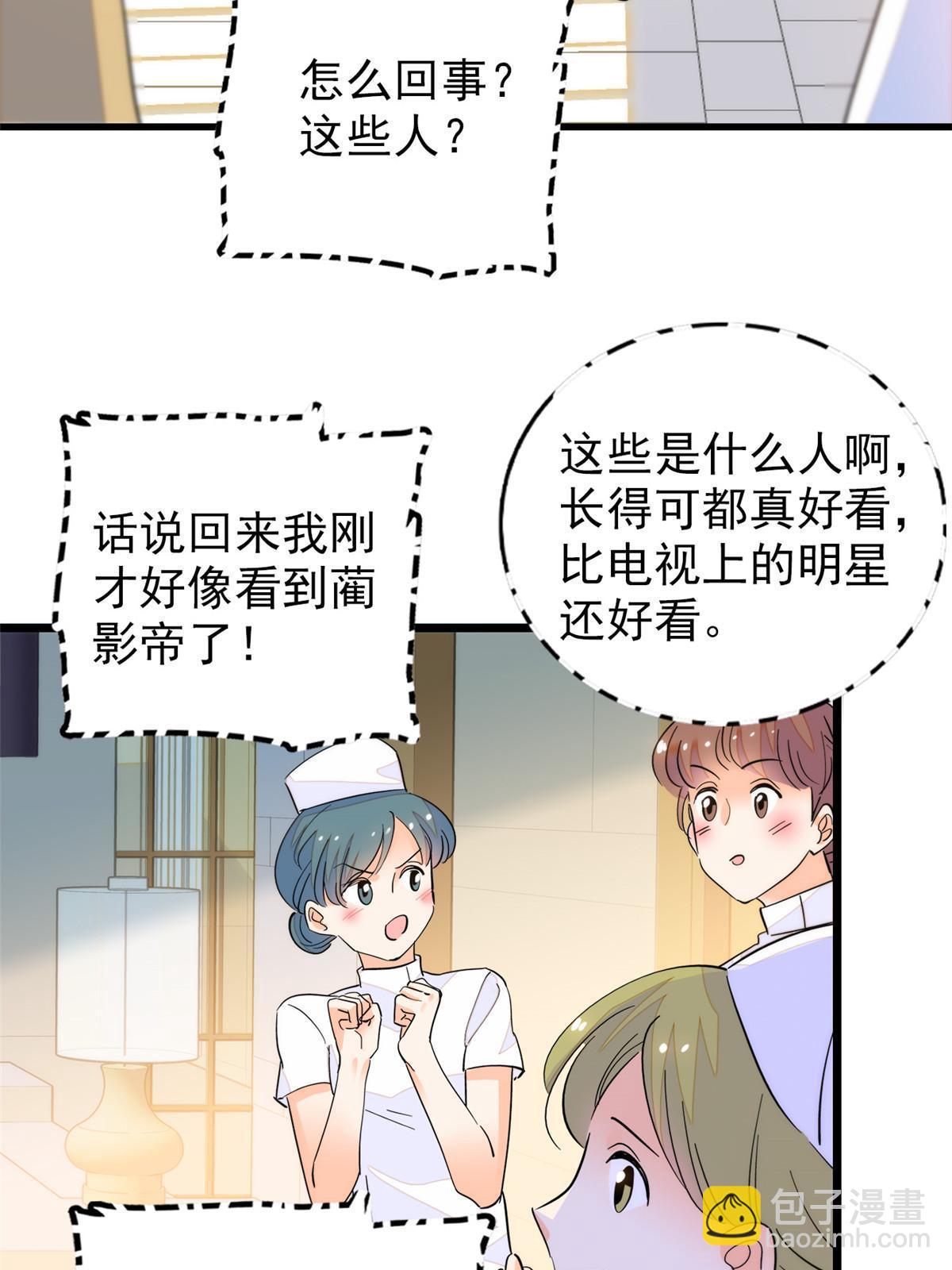 232 生了！(1/2)-第238话