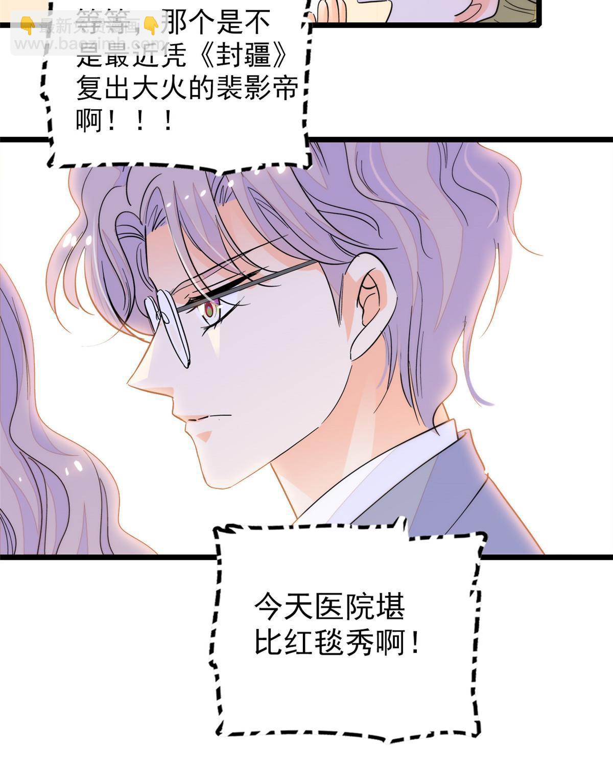232 生了！(1/2)-第238话