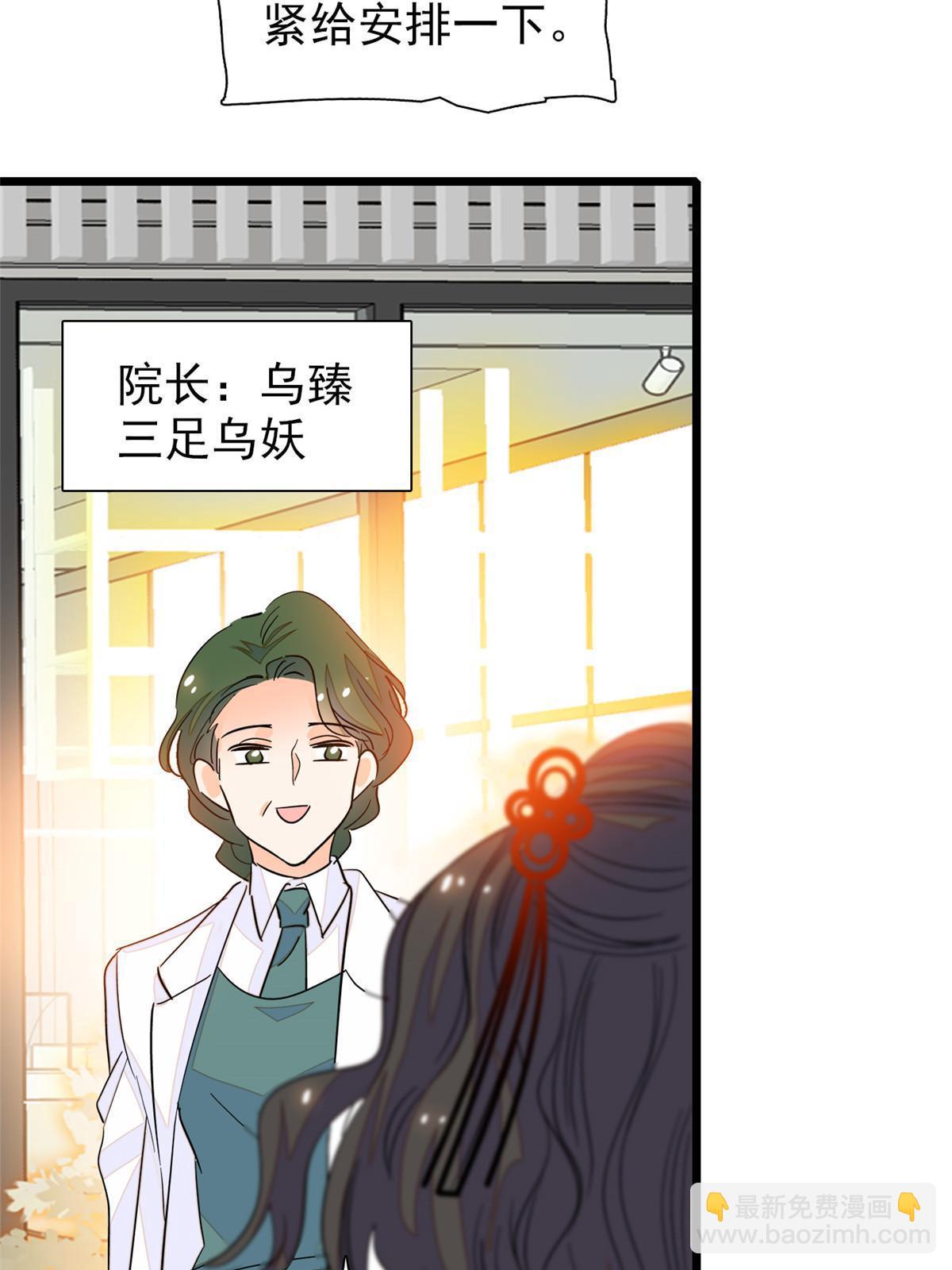 232 生了！(1/2)-第238话