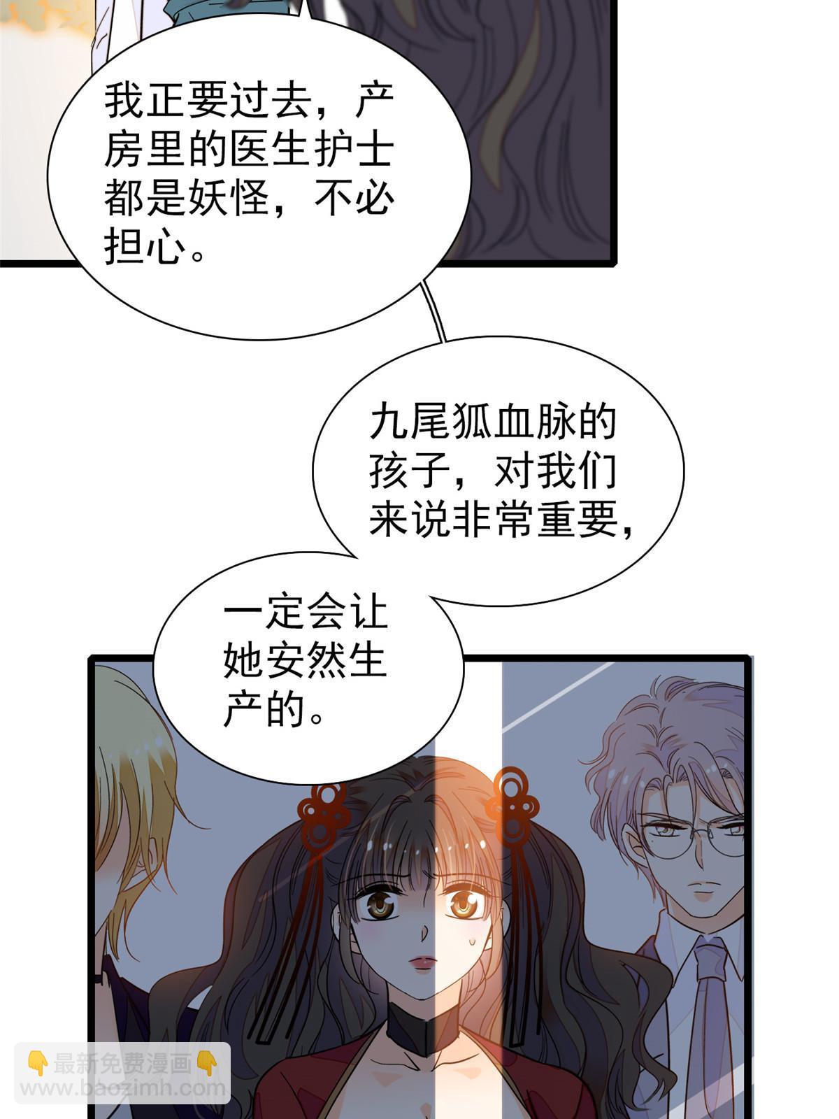 232 生了！(1/2)-第238话
