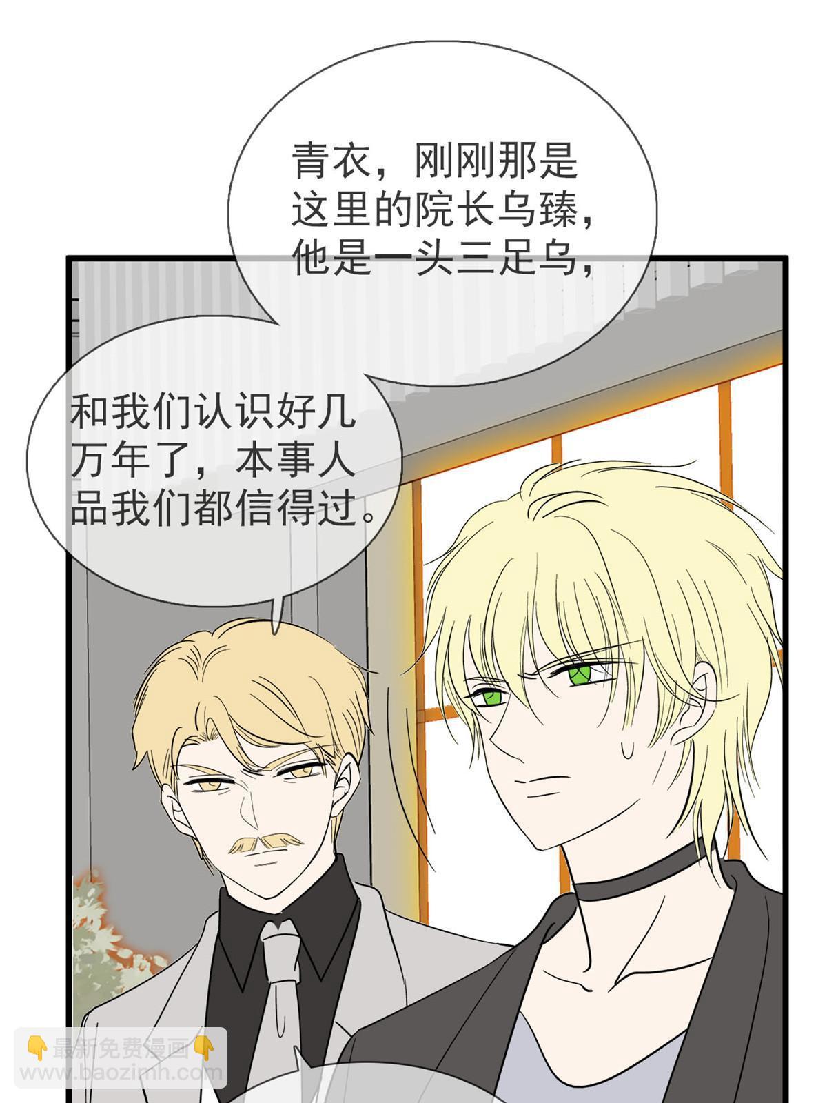 232 生了！(1/2)-第238话
