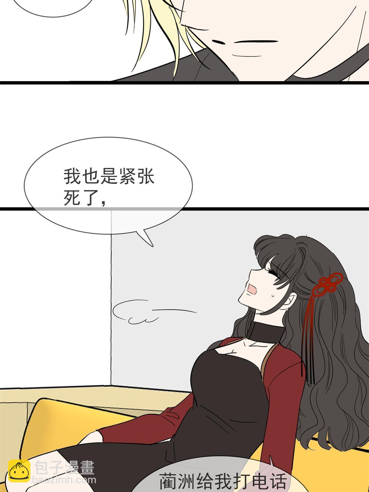 232 生了！(1/2)-第238话