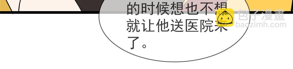 232 生了！(1/2)-第238话