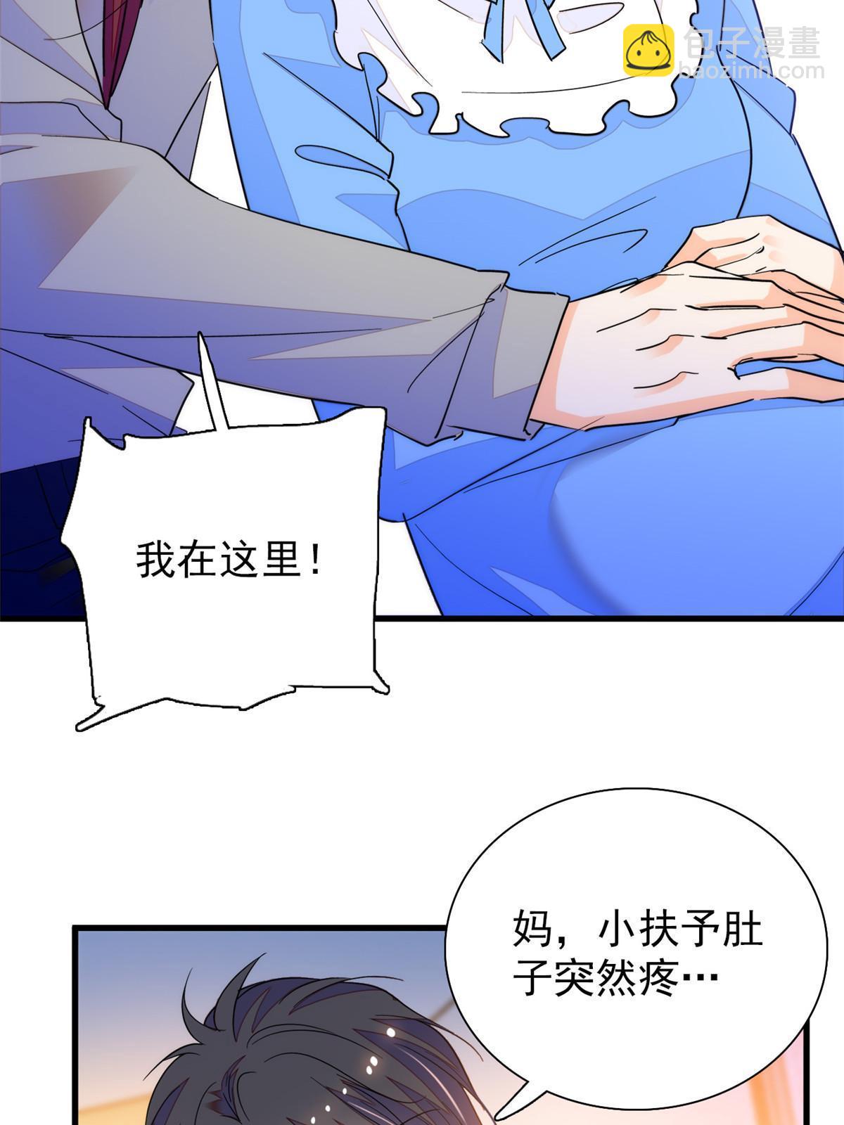 232 生了！(1/2)-第238话