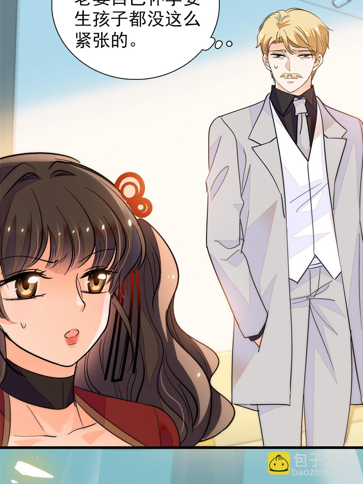 232 生了！(1/2)-第238话