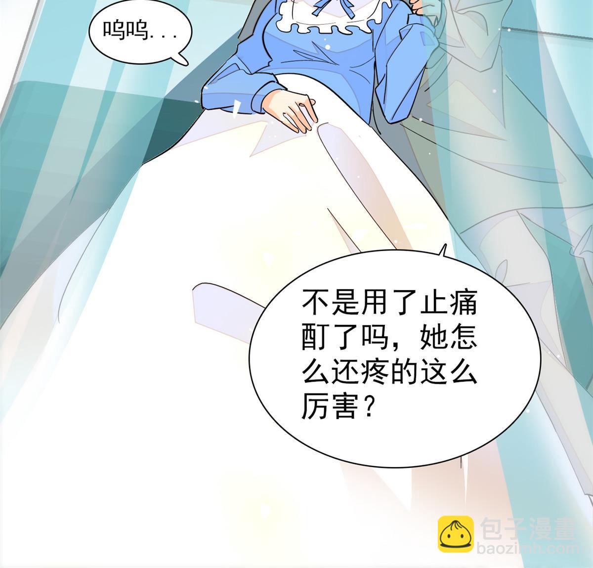232 生了！(1/2)-第238话