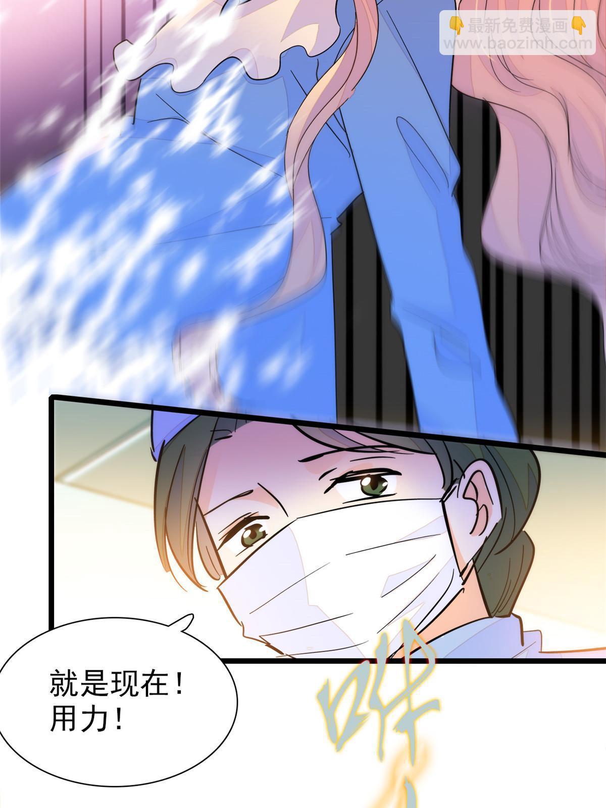 232 生了！(1/2)-第238话