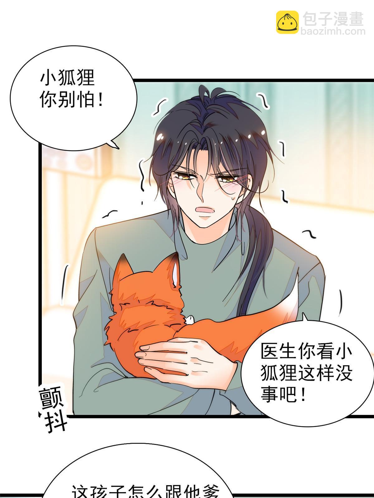 232 生了！(1/2)-第238话