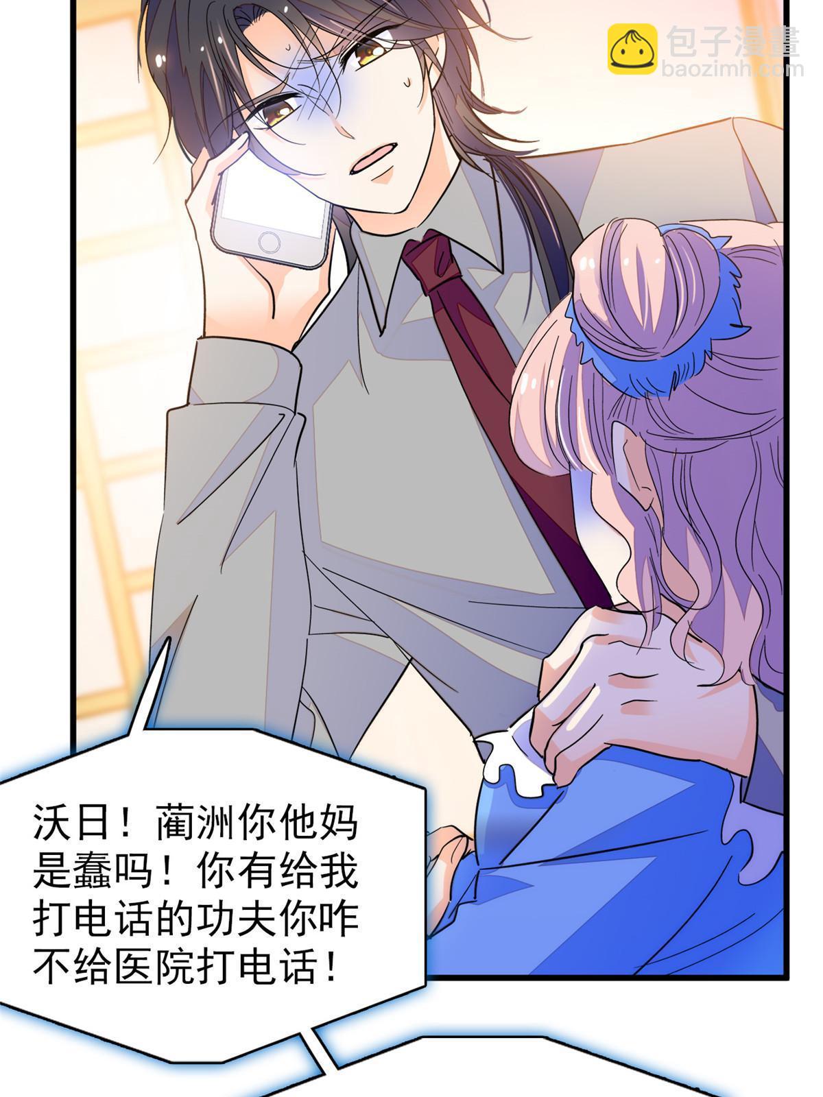 232 生了！(1/2)-第238话