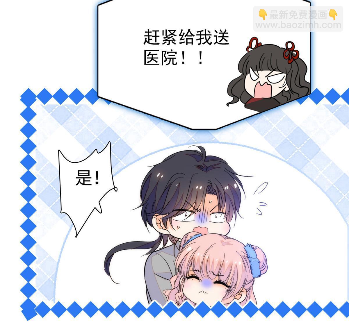 232 生了！(1/2)-第238话