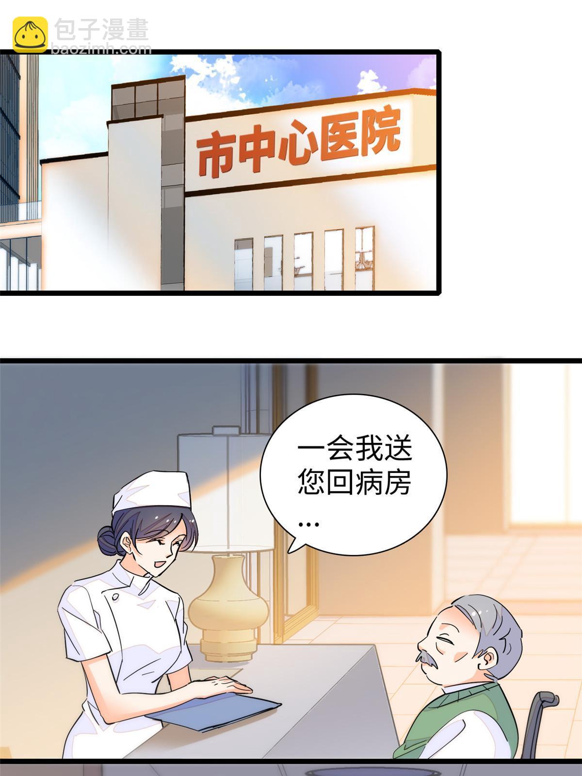 232 生了！(1/2)-第238话