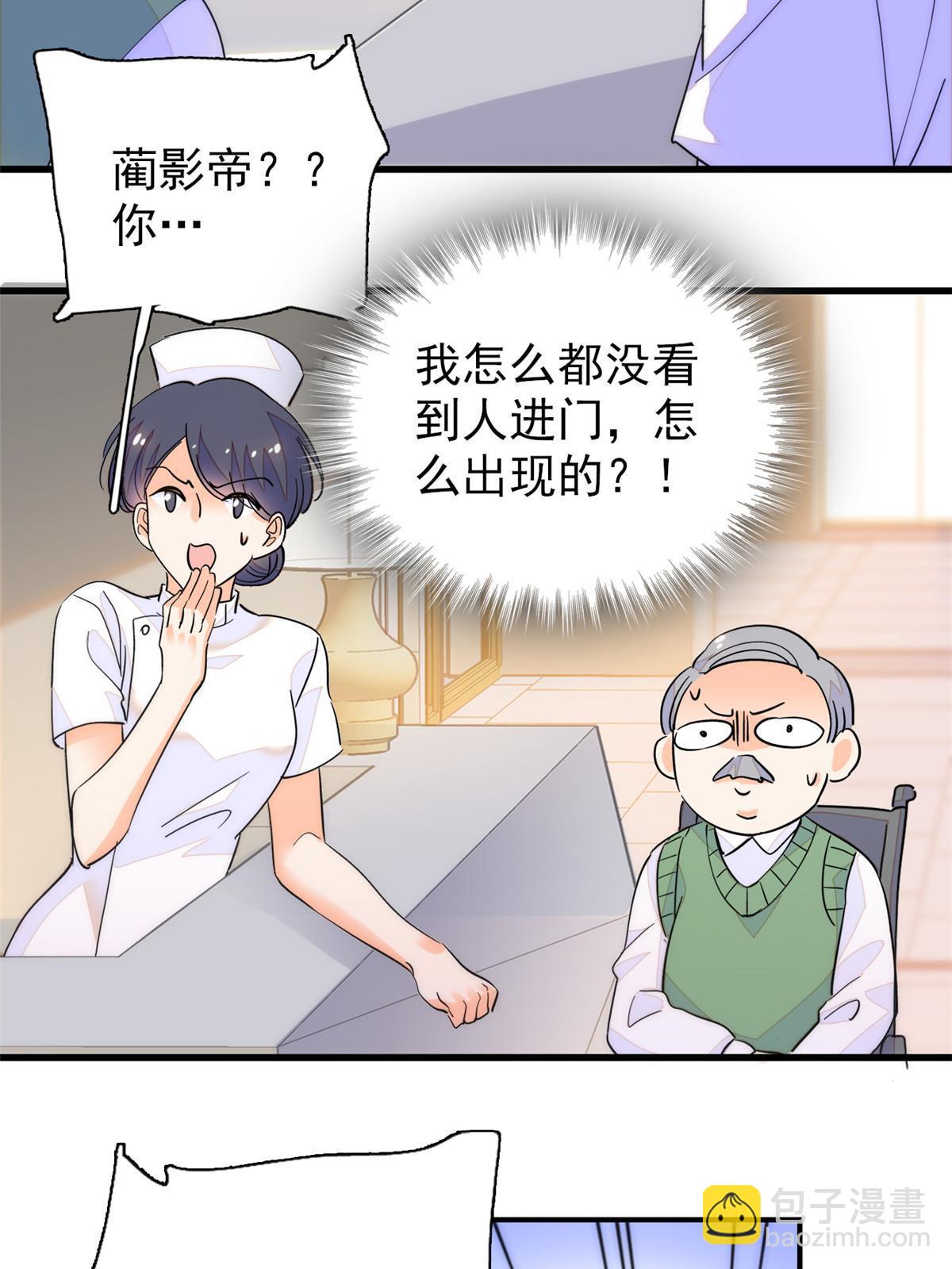 232 生了！(1/2)-第238话