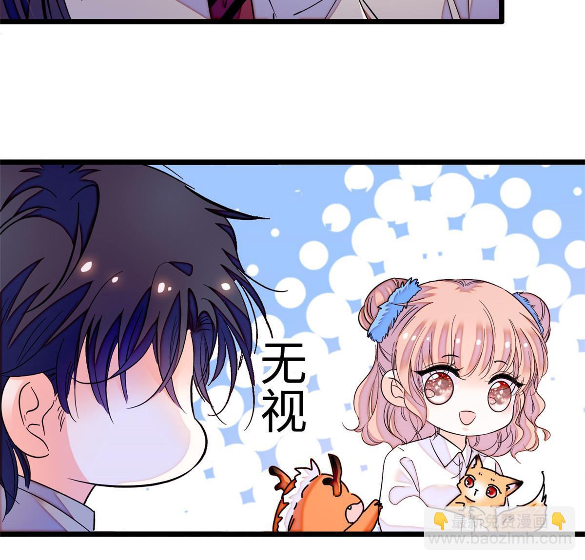 234 你辛苦了，老婆(1/2)-第240话
