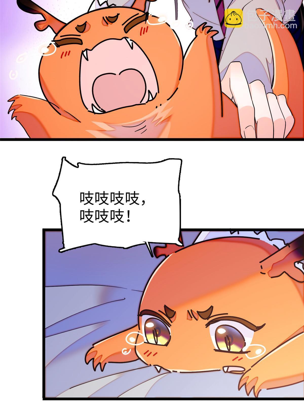 234 你辛苦了，老婆(1/2)-第240话