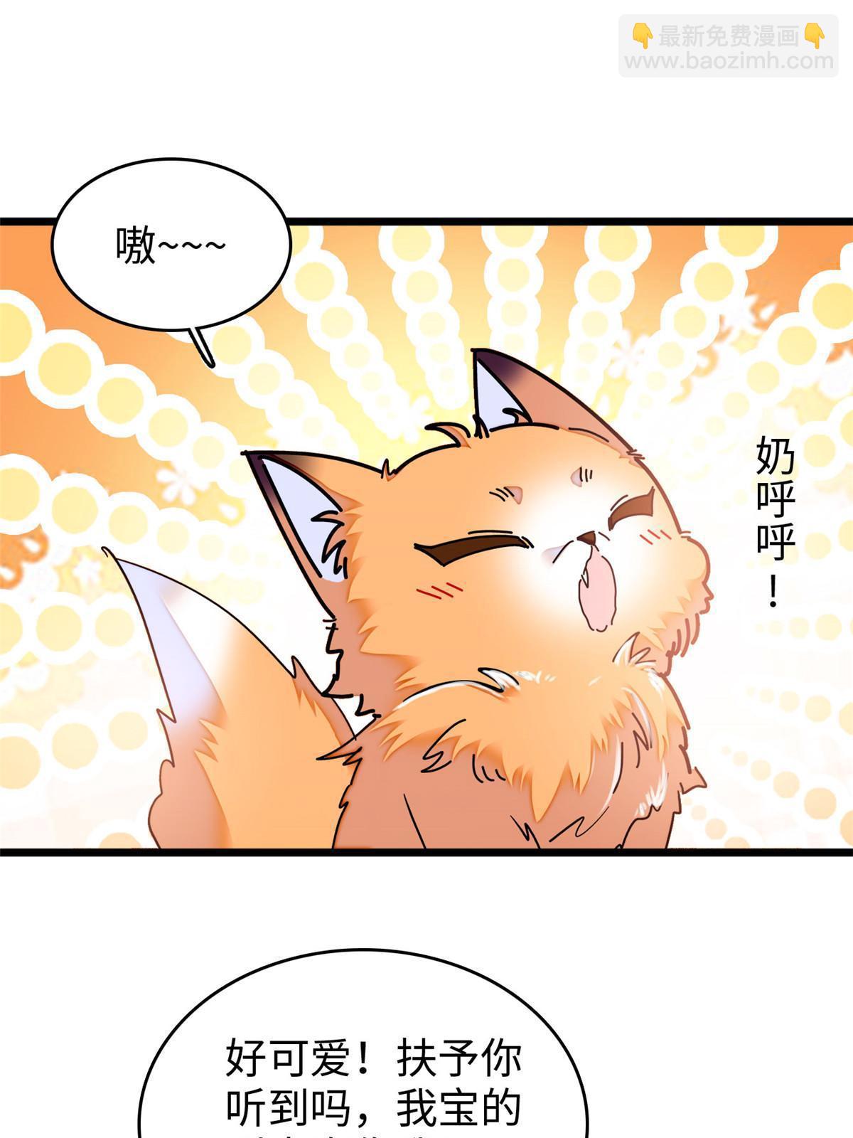 234 你辛苦了，老婆(1/2)-第240话