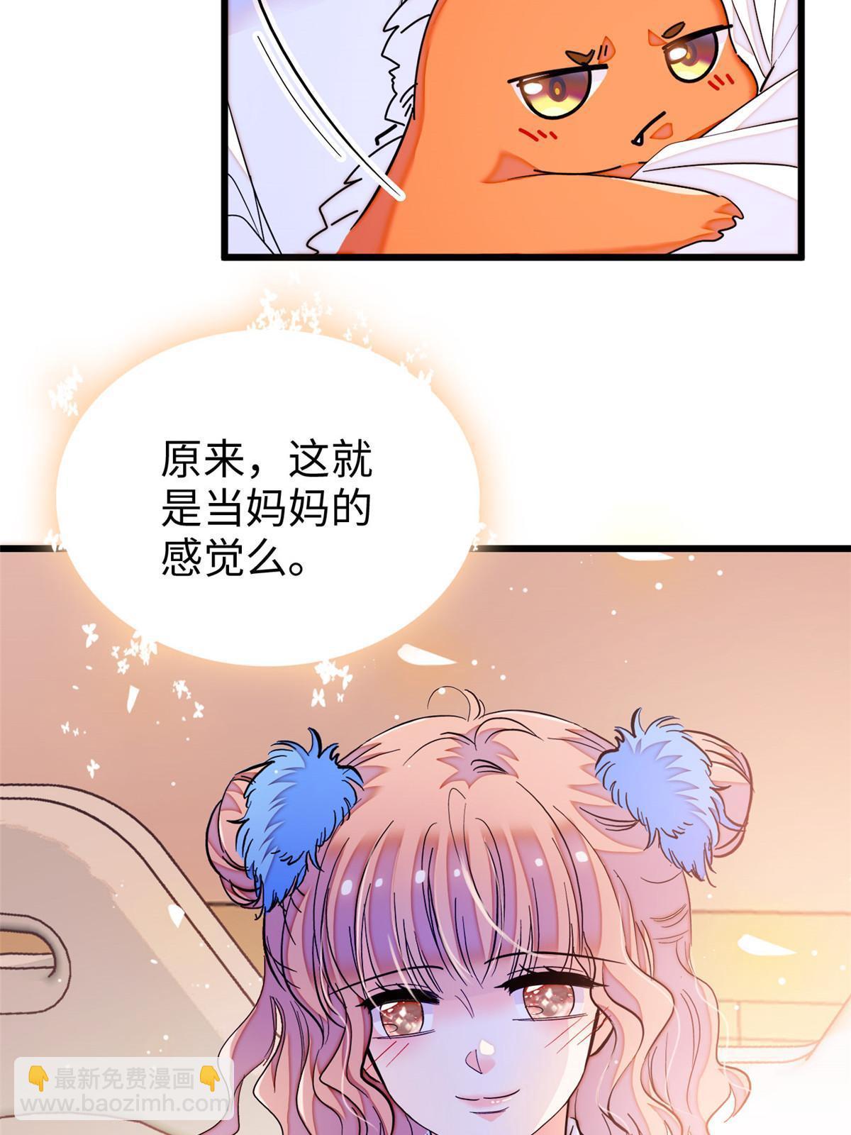 234 你辛苦了，老婆(1/2)-第240话