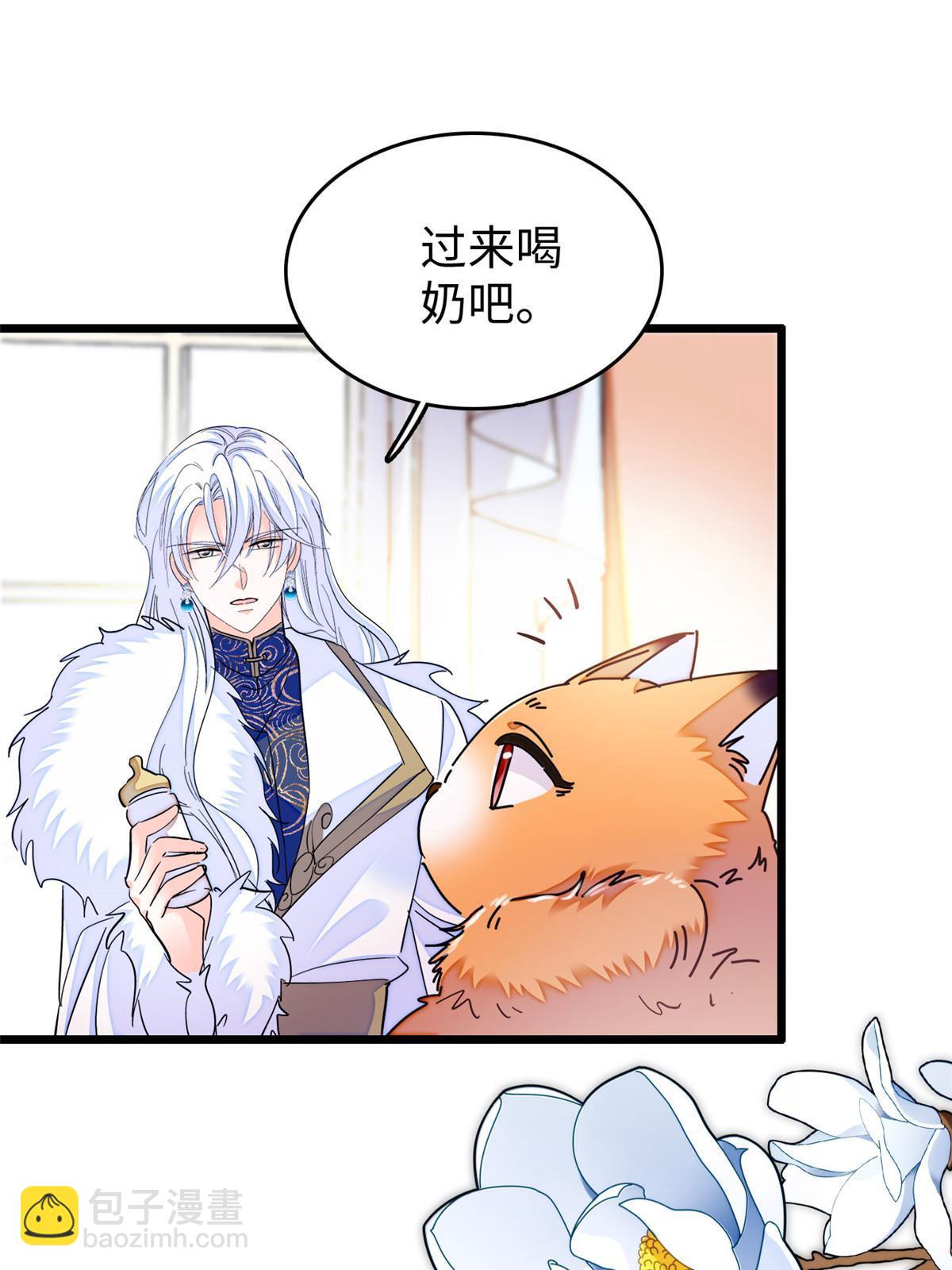 234 你辛苦了，老婆(1/2)-第240话