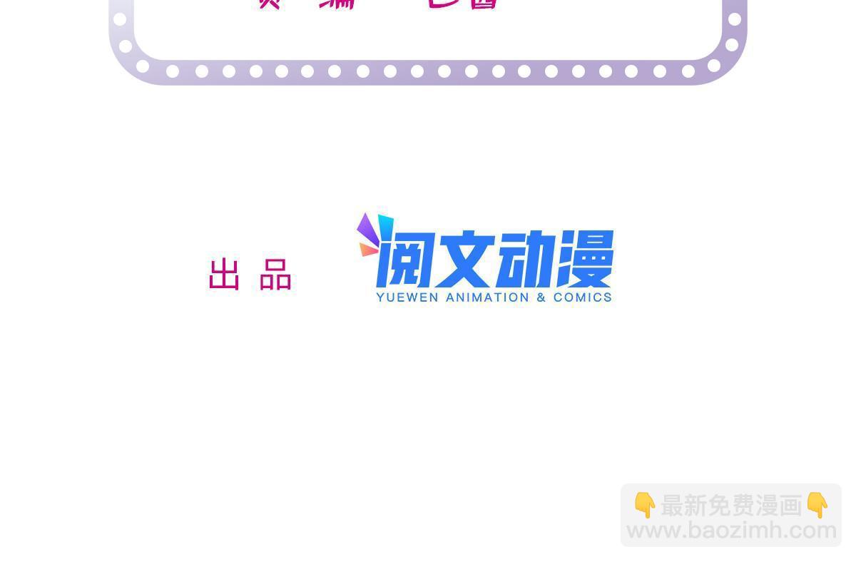 234 你辛苦了，老婆(1/2)-第240话