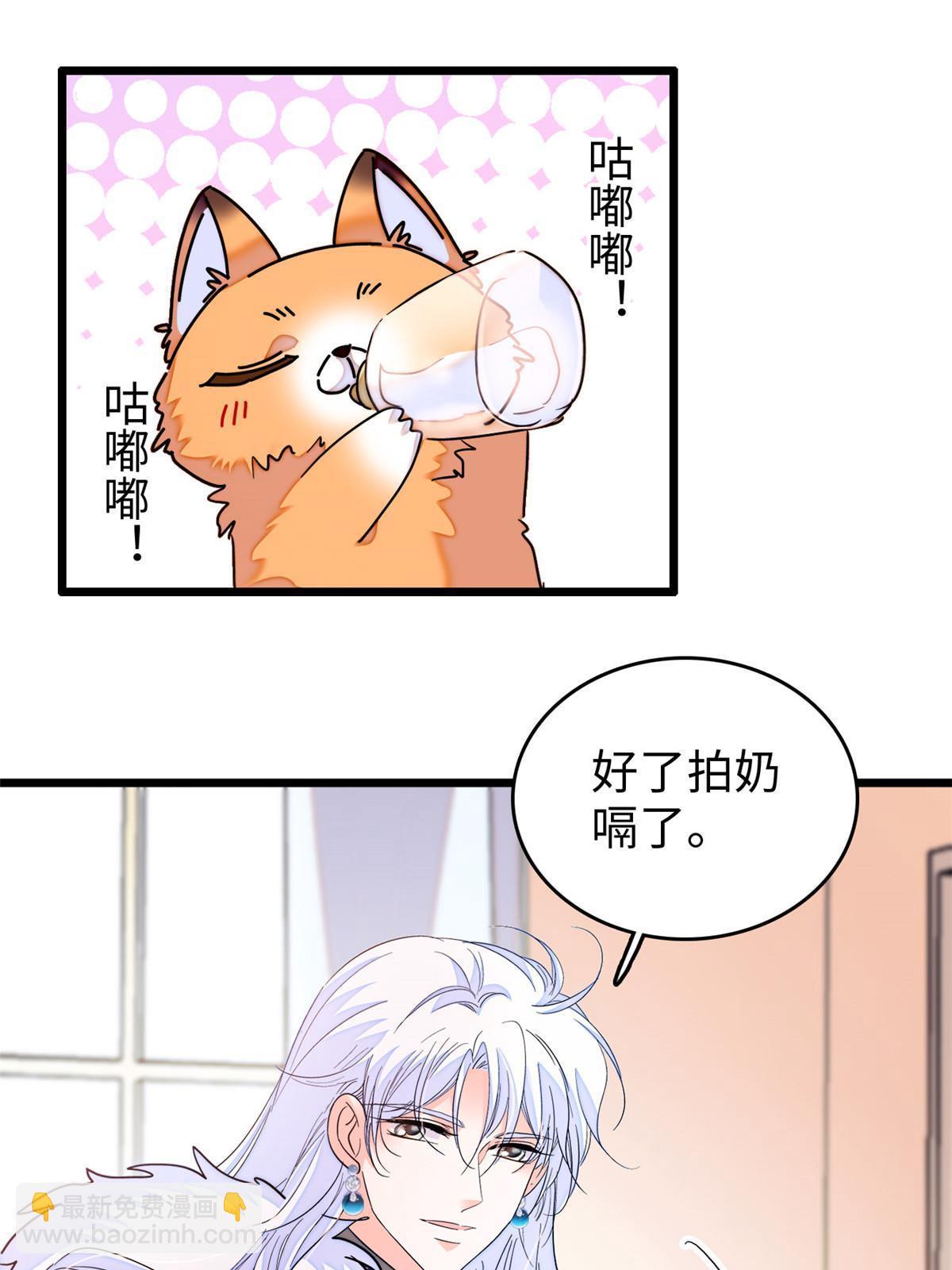 234 你辛苦了，老婆(1/2)-第240话