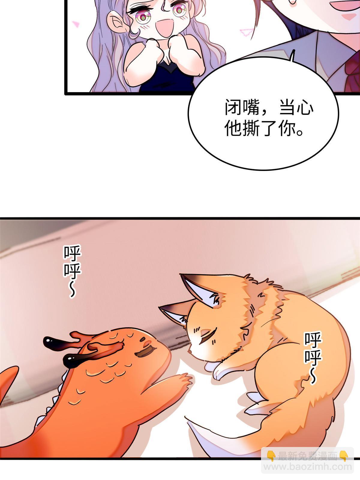 234 你辛苦了，老婆(1/2)-第240话