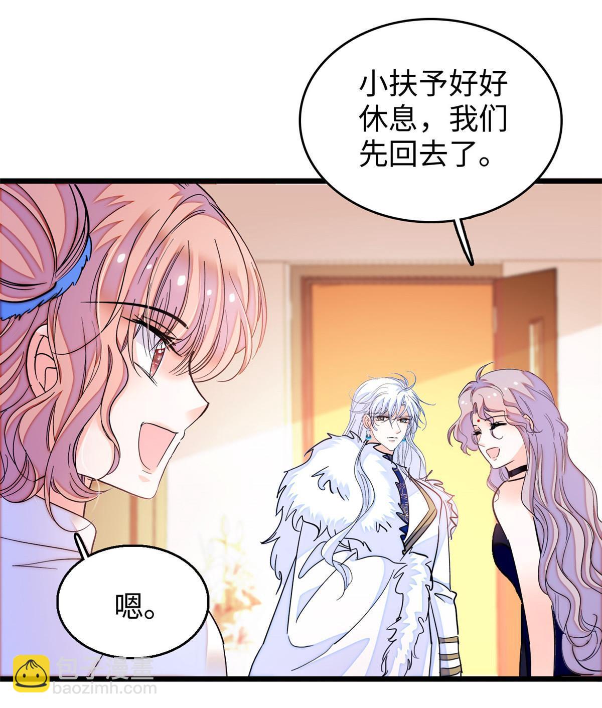 234 你辛苦了，老婆(1/2)-第240话