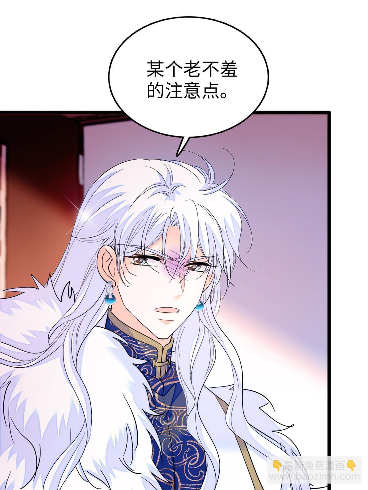 234 你辛苦了，老婆(1/2)-第240话