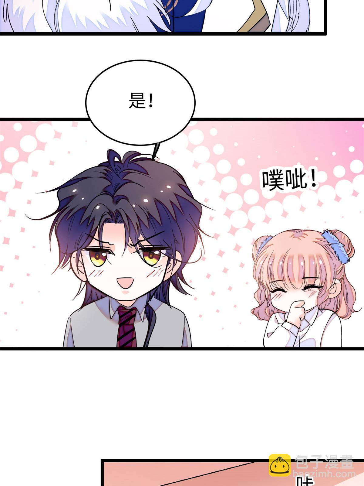 234 你辛苦了，老婆(1/2)-第240话