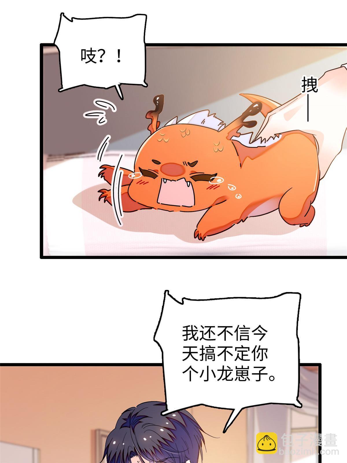 234 你辛苦了，老婆(1/2)-第240话