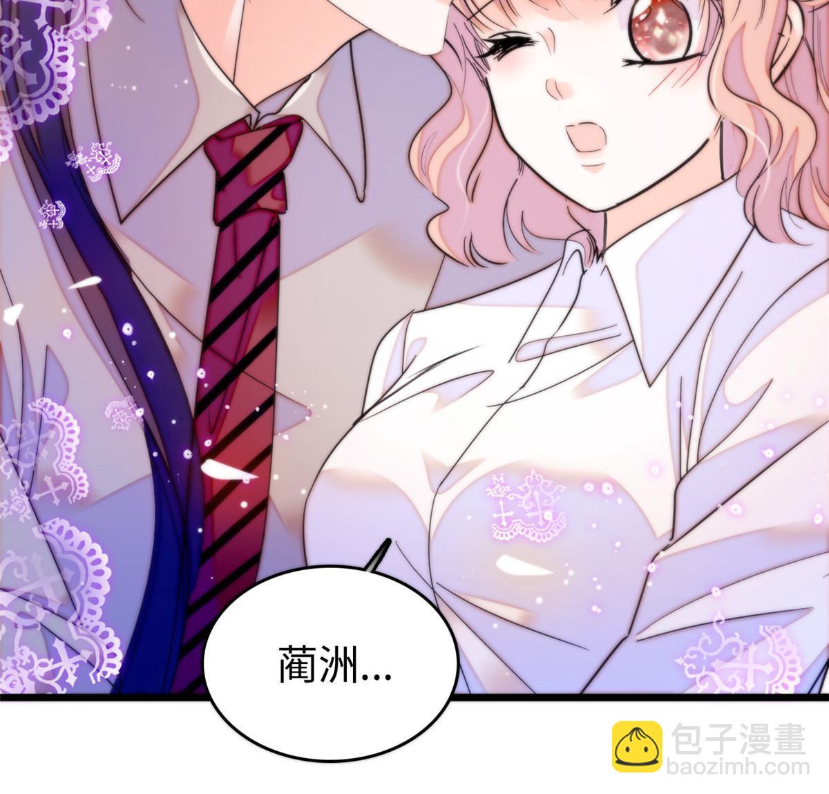 234 你辛苦了，老婆(1/2)-第240话
