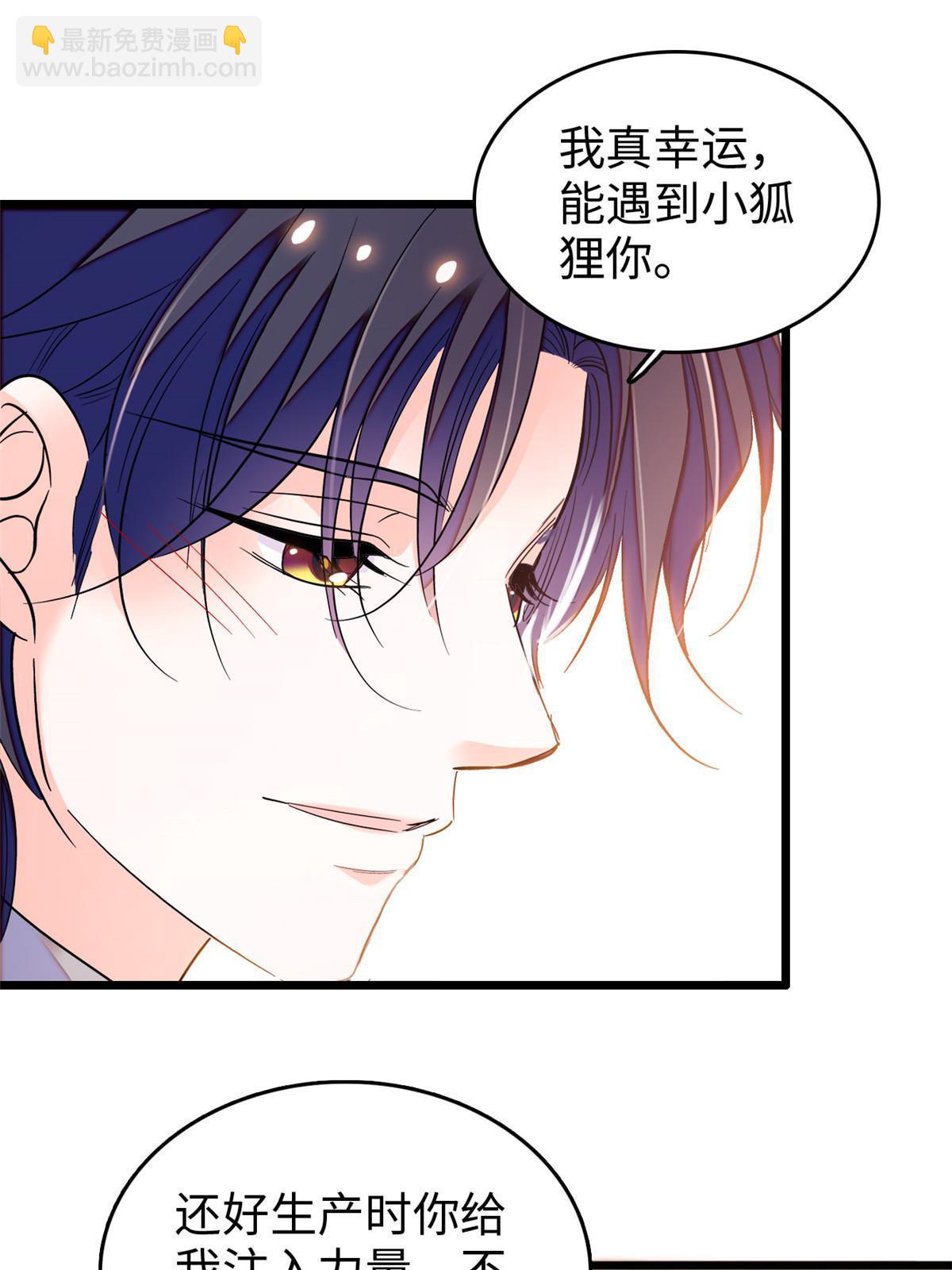 234 你辛苦了，老婆(1/2)-第240话