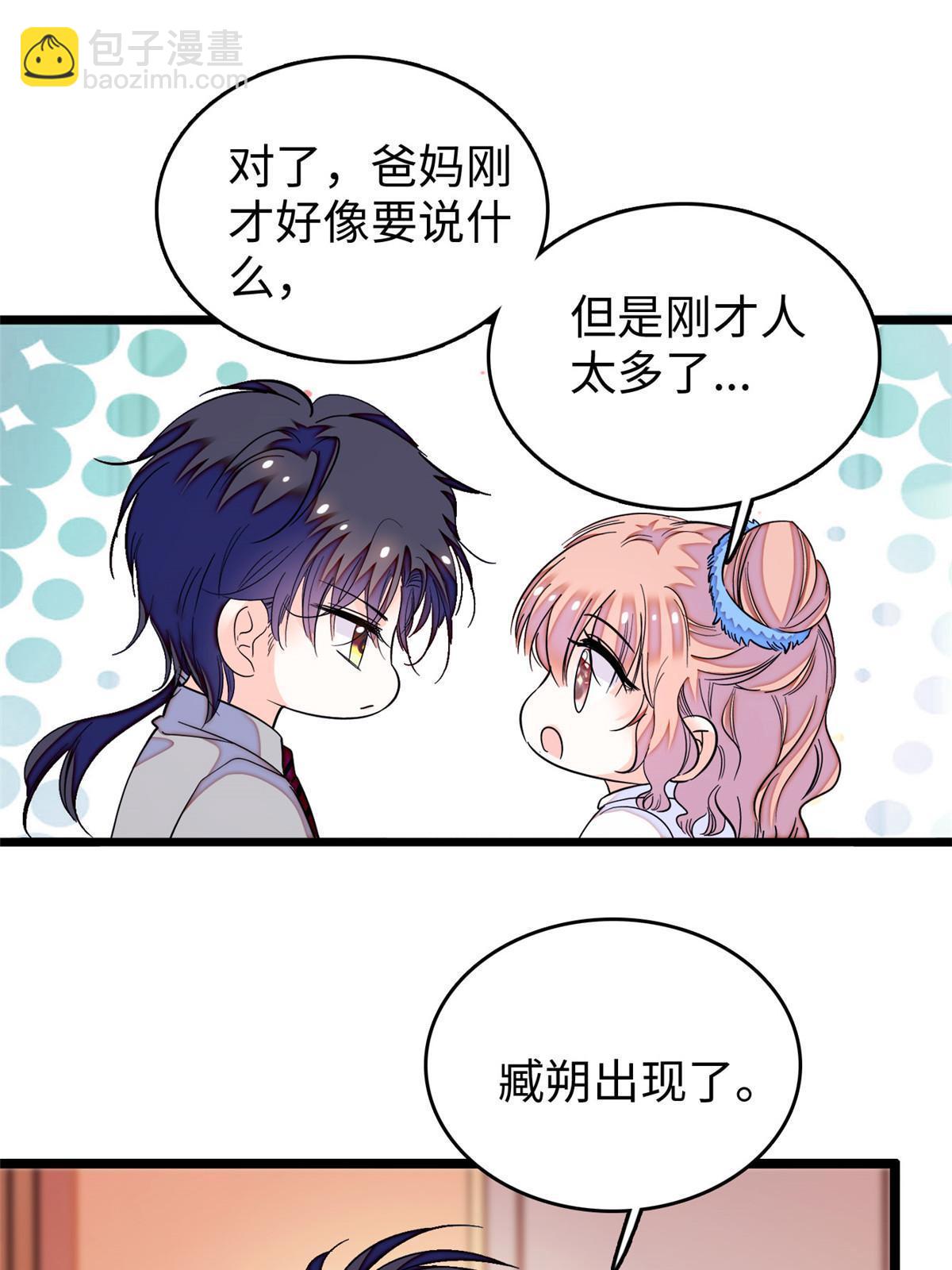 234 你辛苦了，老婆(1/2)-第240话
