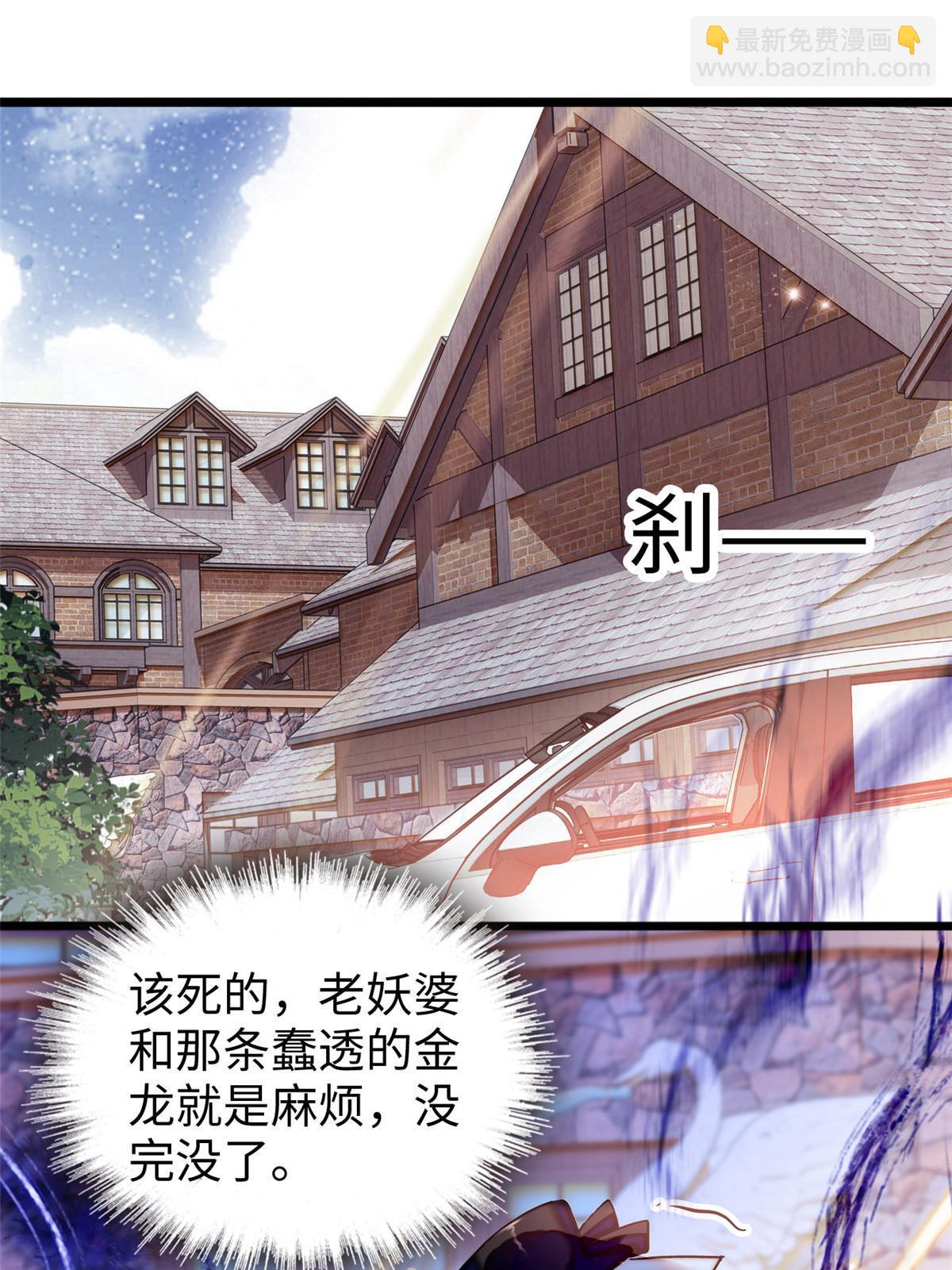 234 你辛苦了，老婆(1/2)-第240话