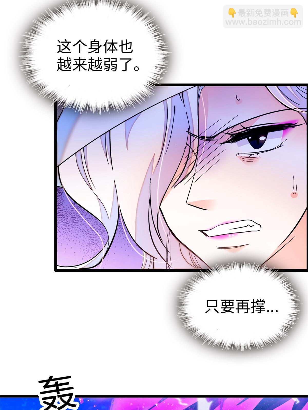 234 你辛苦了，老婆(1/2)-第240话
