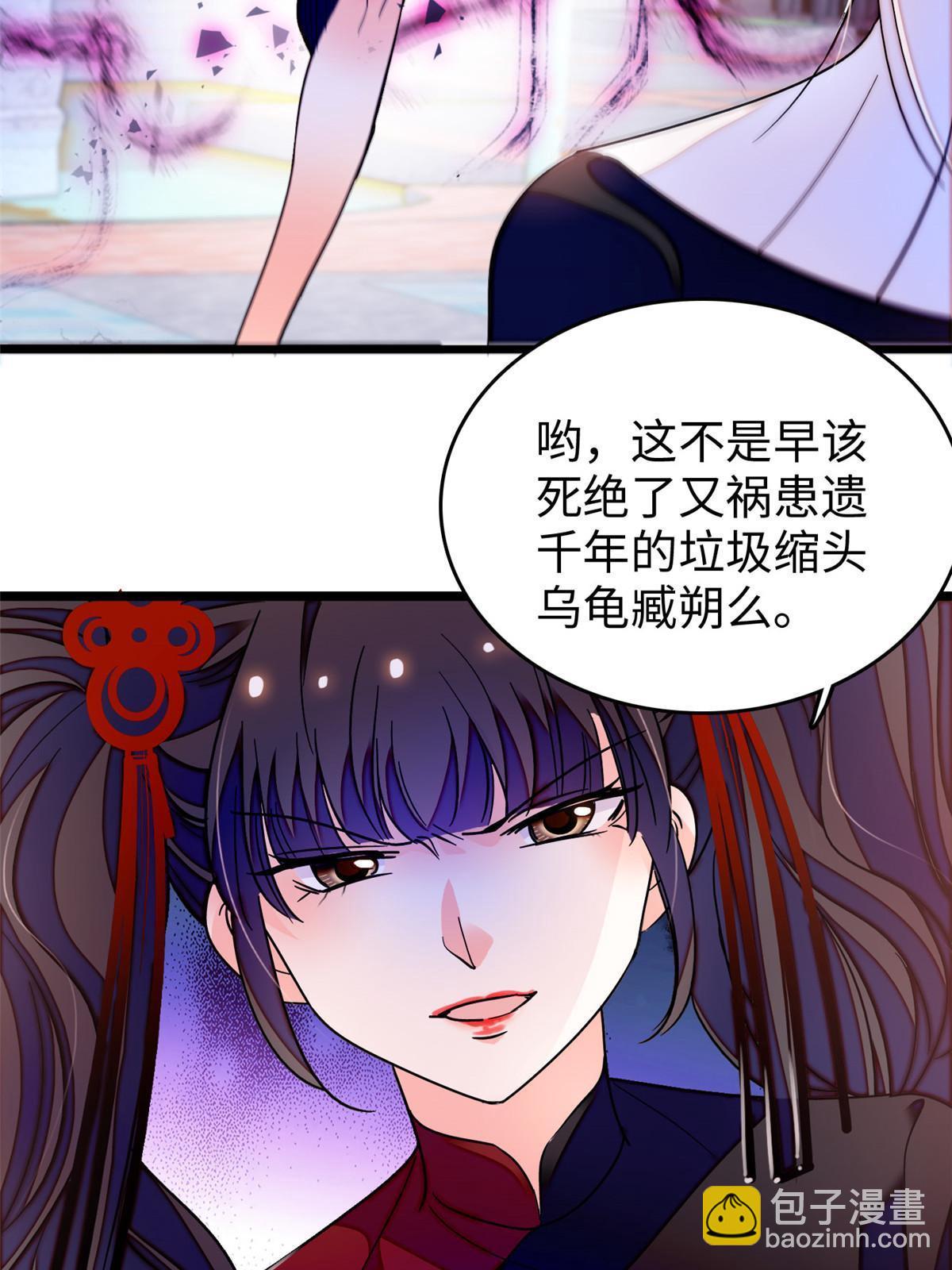234 你辛苦了，老婆(1/2)-第240话