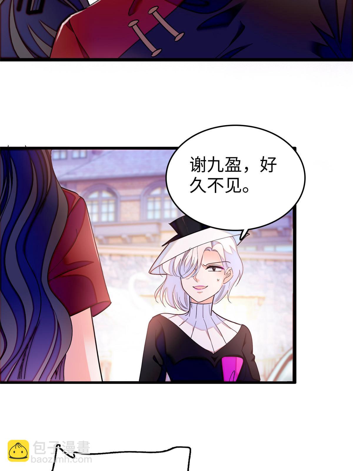 234 你辛苦了，老婆(1/2)-第240话