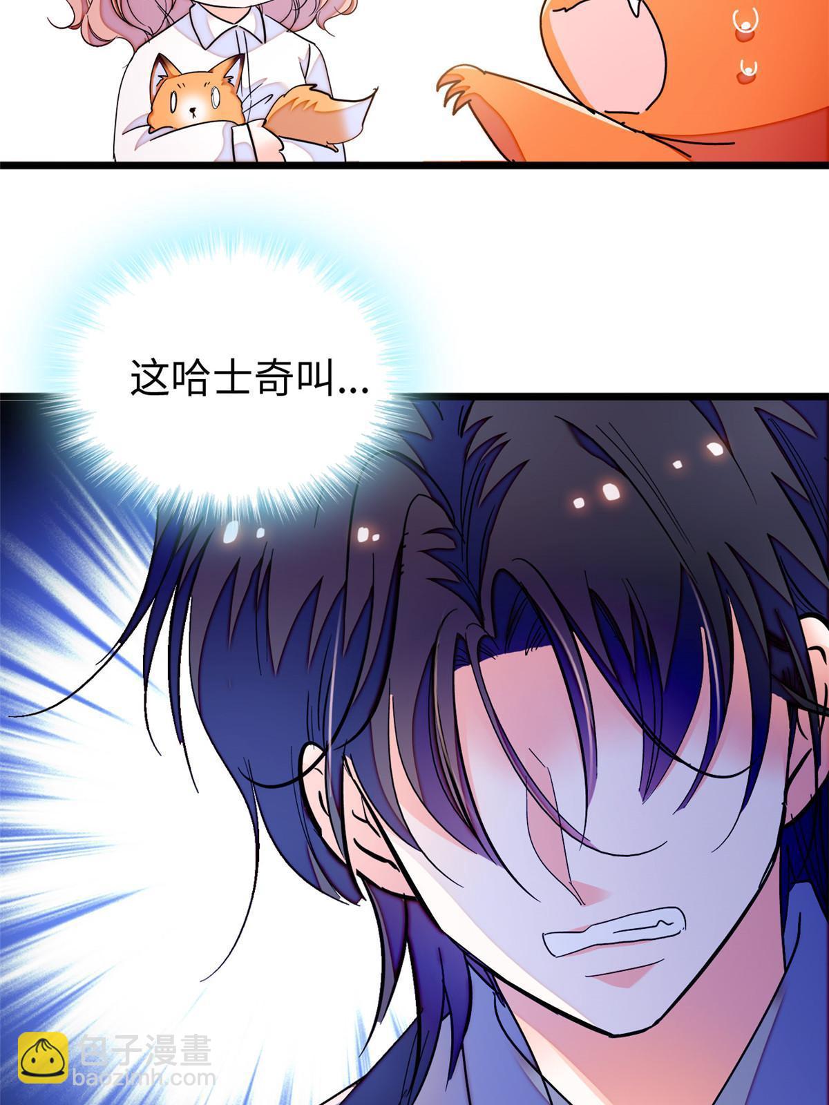 234 你辛苦了，老婆(1/2)-第240话