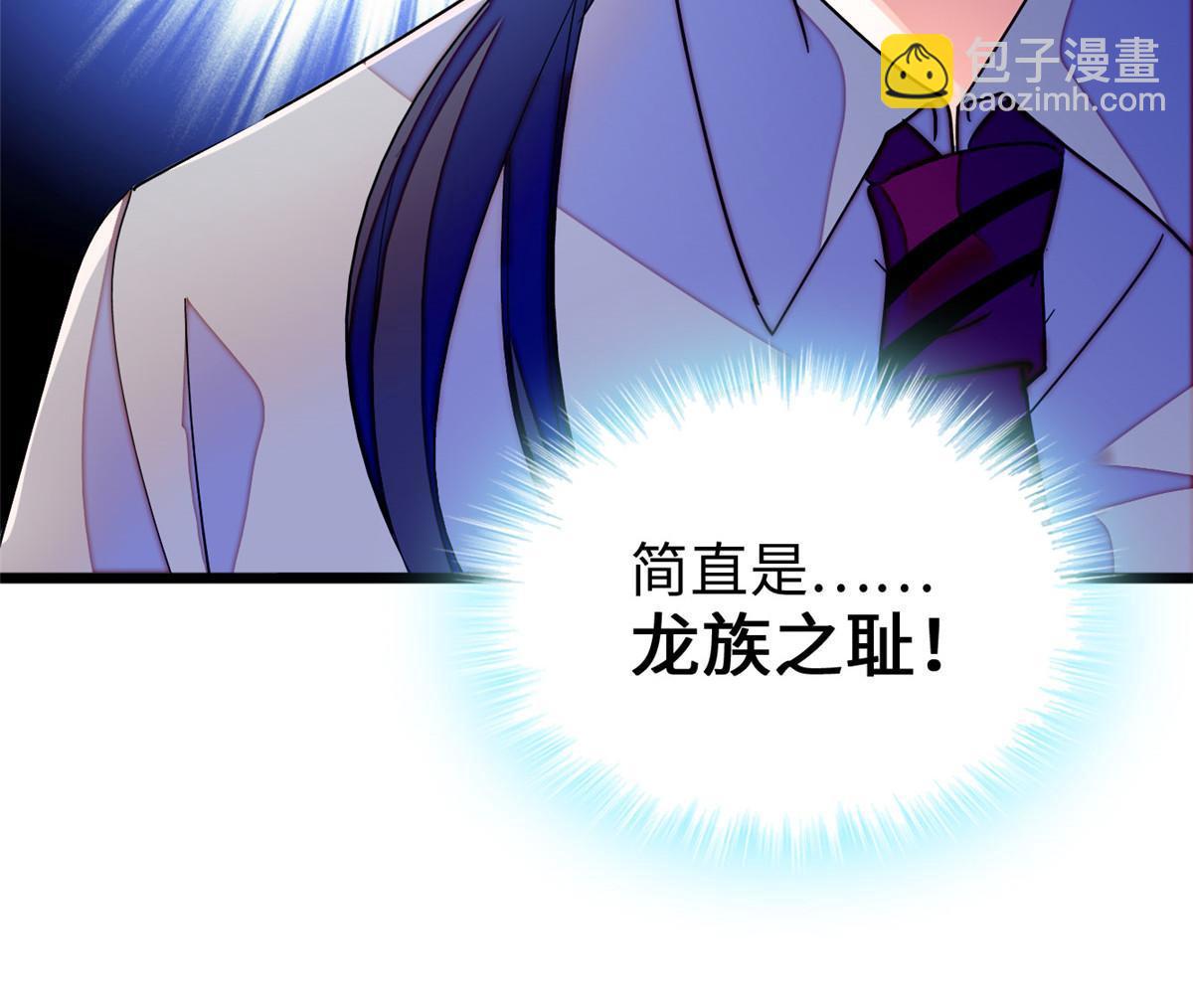 234 你辛苦了，老婆(1/2)-第240话