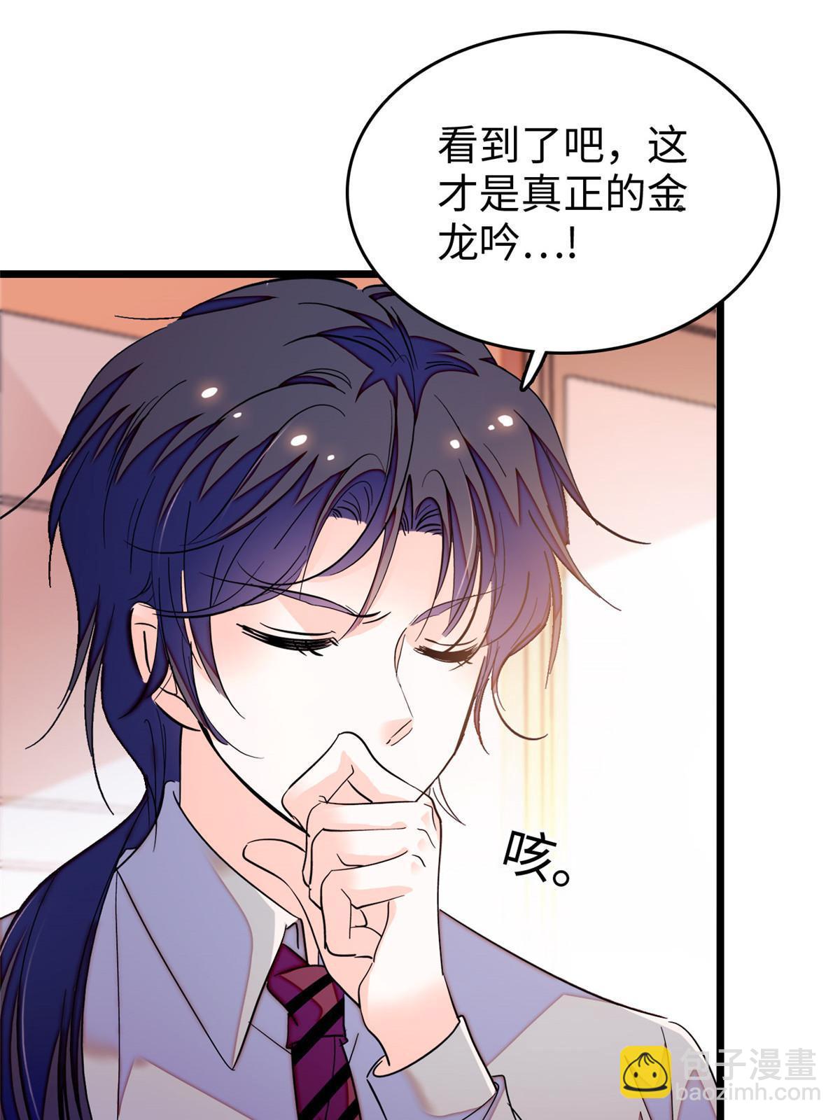 234 你辛苦了，老婆(1/2)-第240话