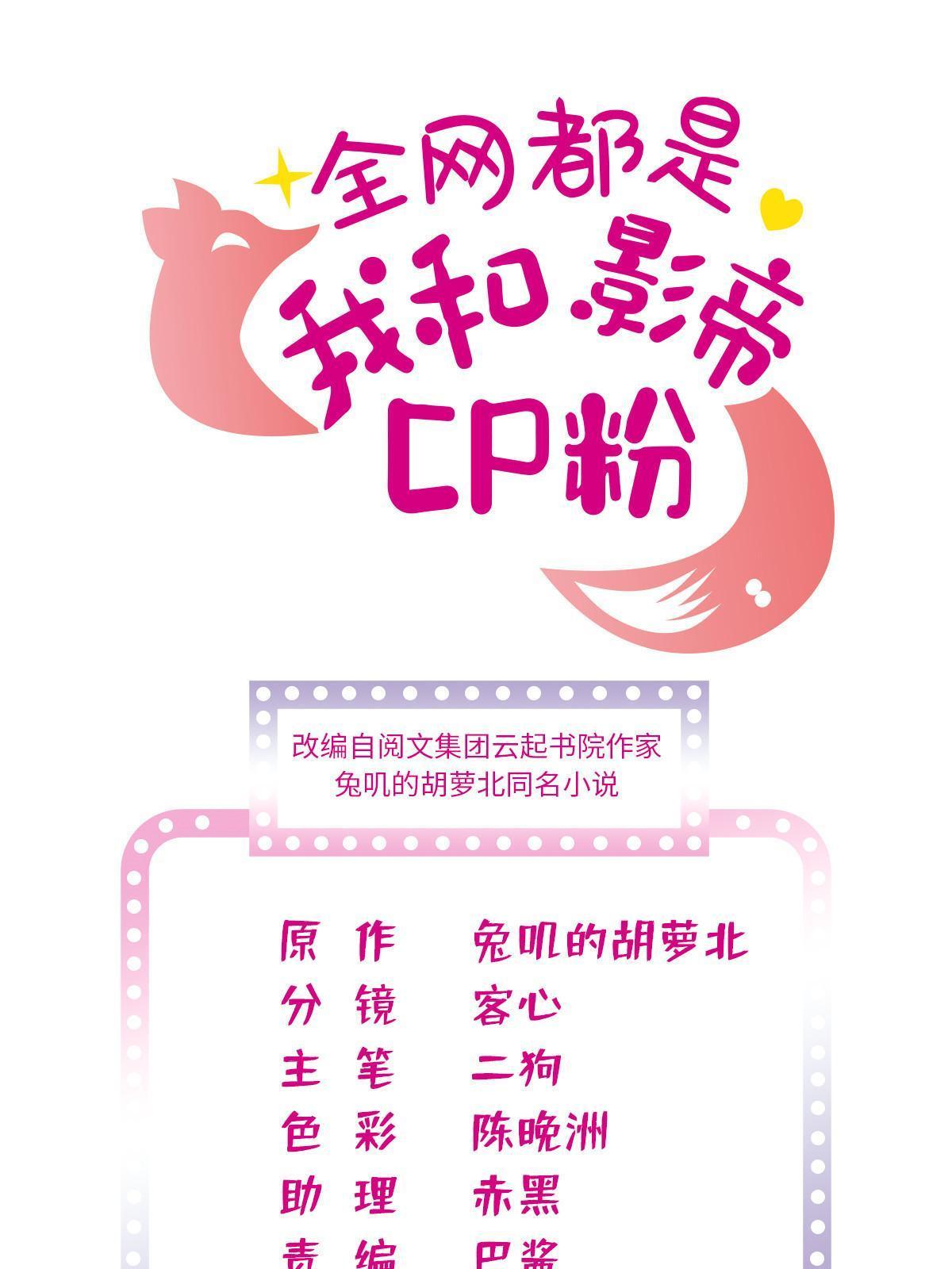 236 小黑狐的危机(1/2)-第242话