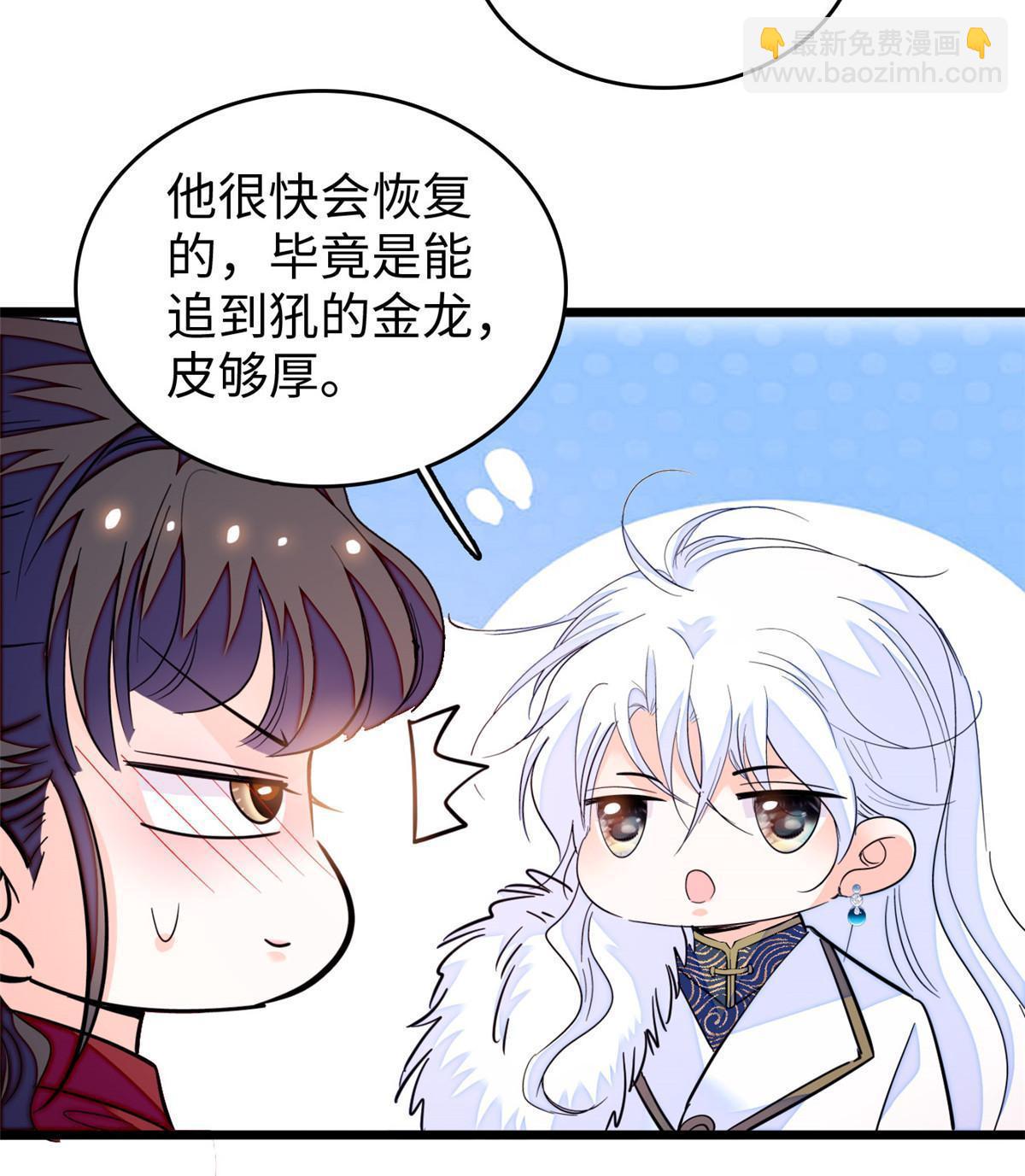 236 小黑狐的危机(1/2)-第242话