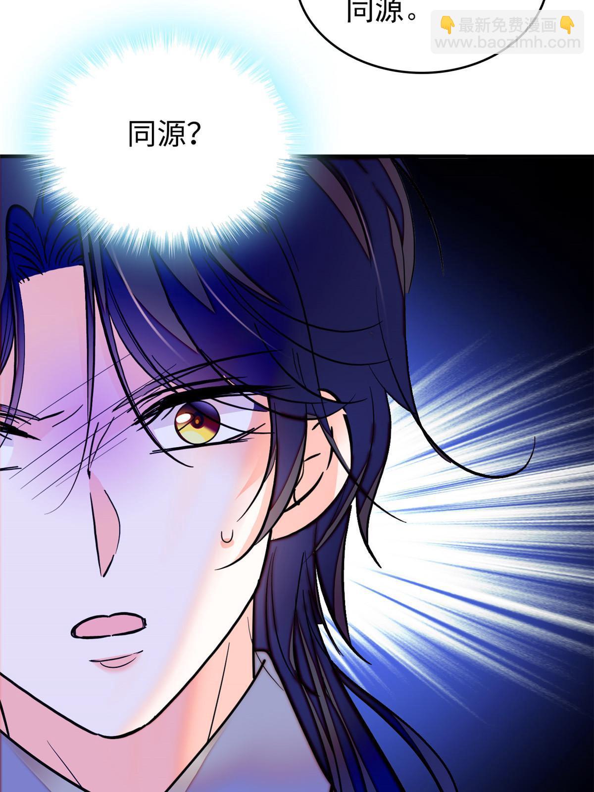 236 小黑狐的危机(1/2)-第242话