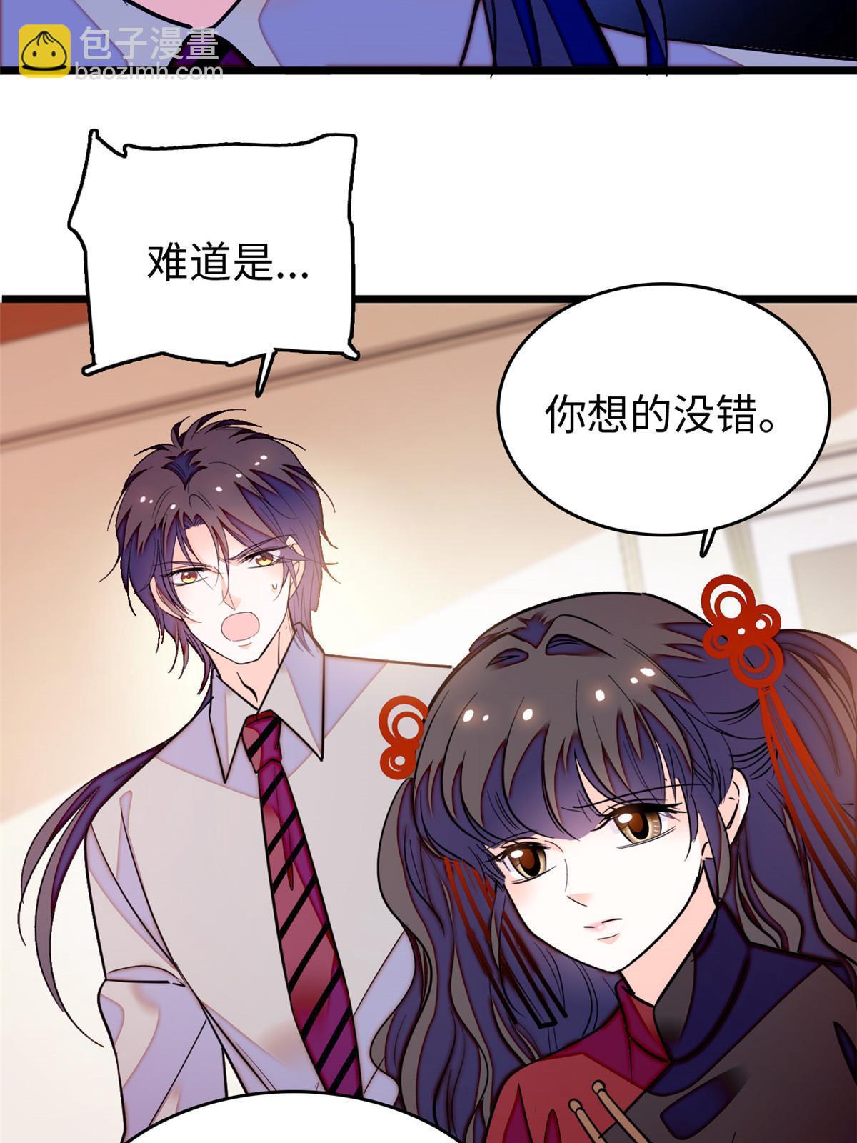 236 小黑狐的危机(1/2)-第242话