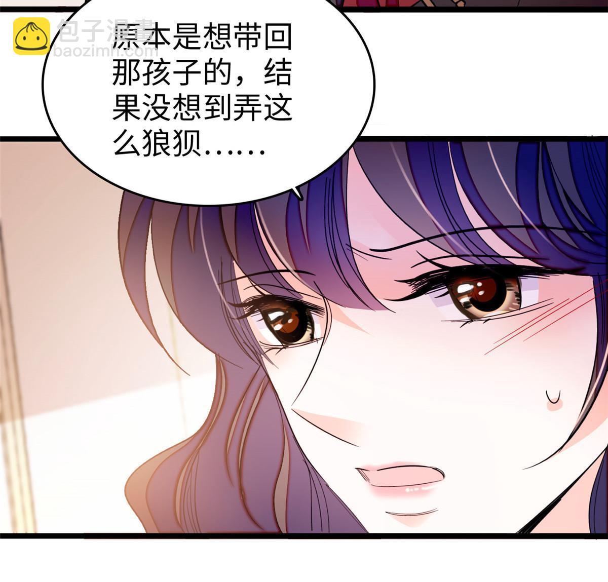 236 小黑狐的危机(1/2)-第242话