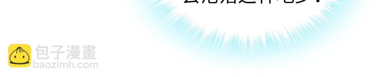 236 小黑狐的危机(1/2)-第242话