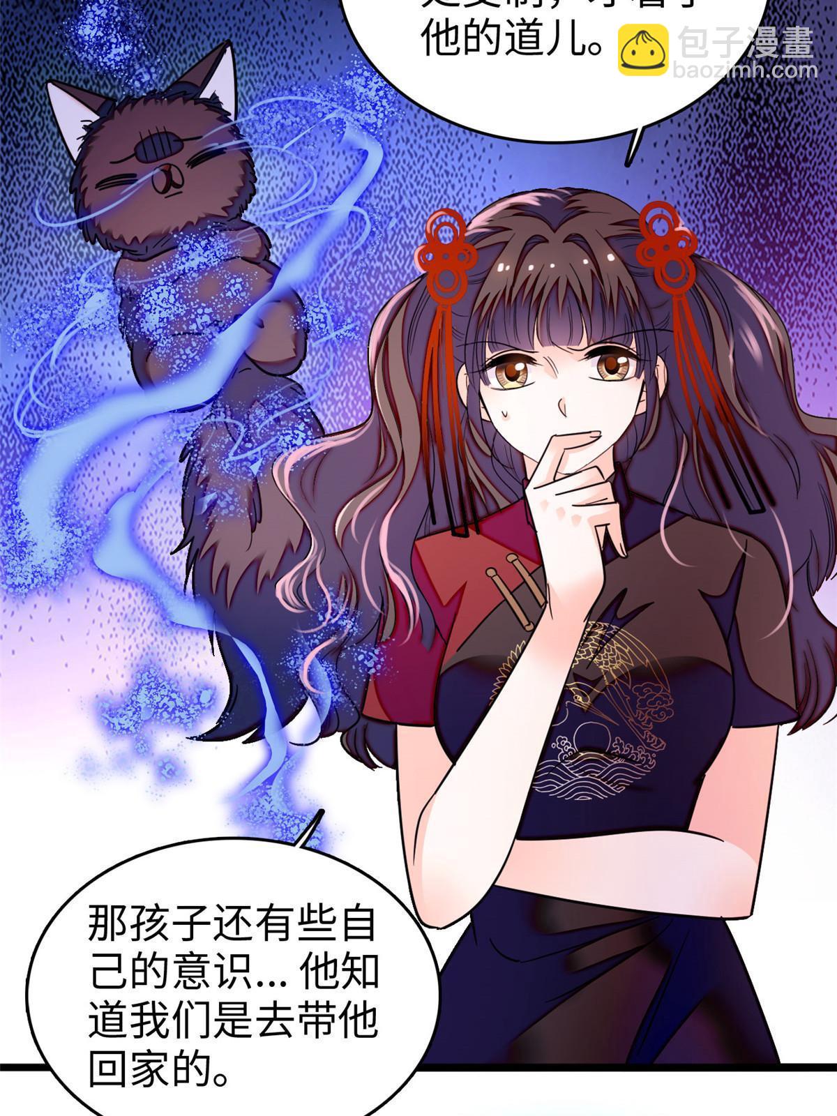 236 小黑狐的危机(1/2)-第242话