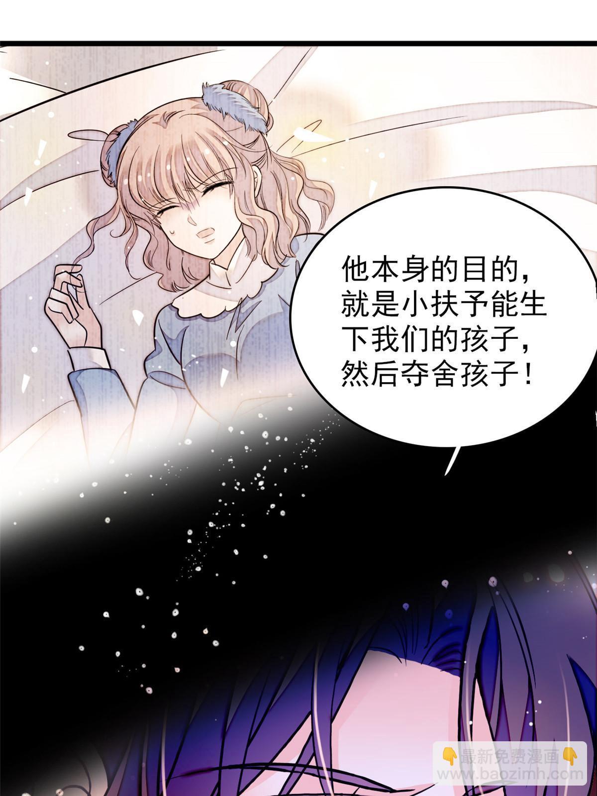 236 小黑狐的危机(1/2)-第242话