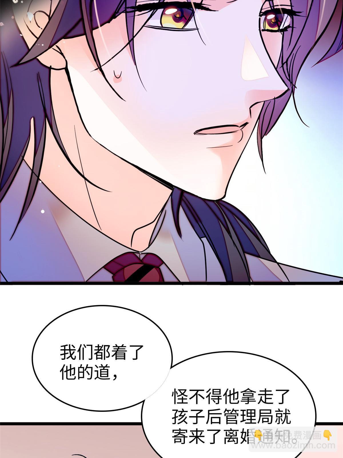 236 小黑狐的危机(1/2)-第242话